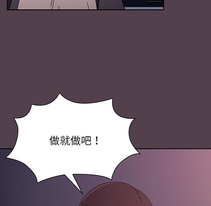 第11話 - 第70.jpg页