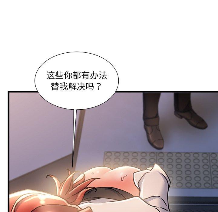 第 33 话 - 第47.jpg页
