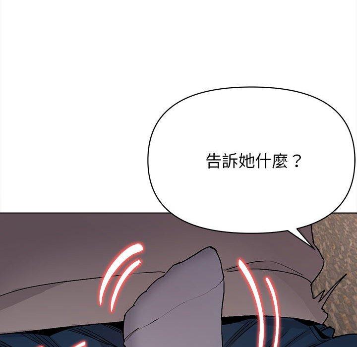 第15話 - 第86.jpg页