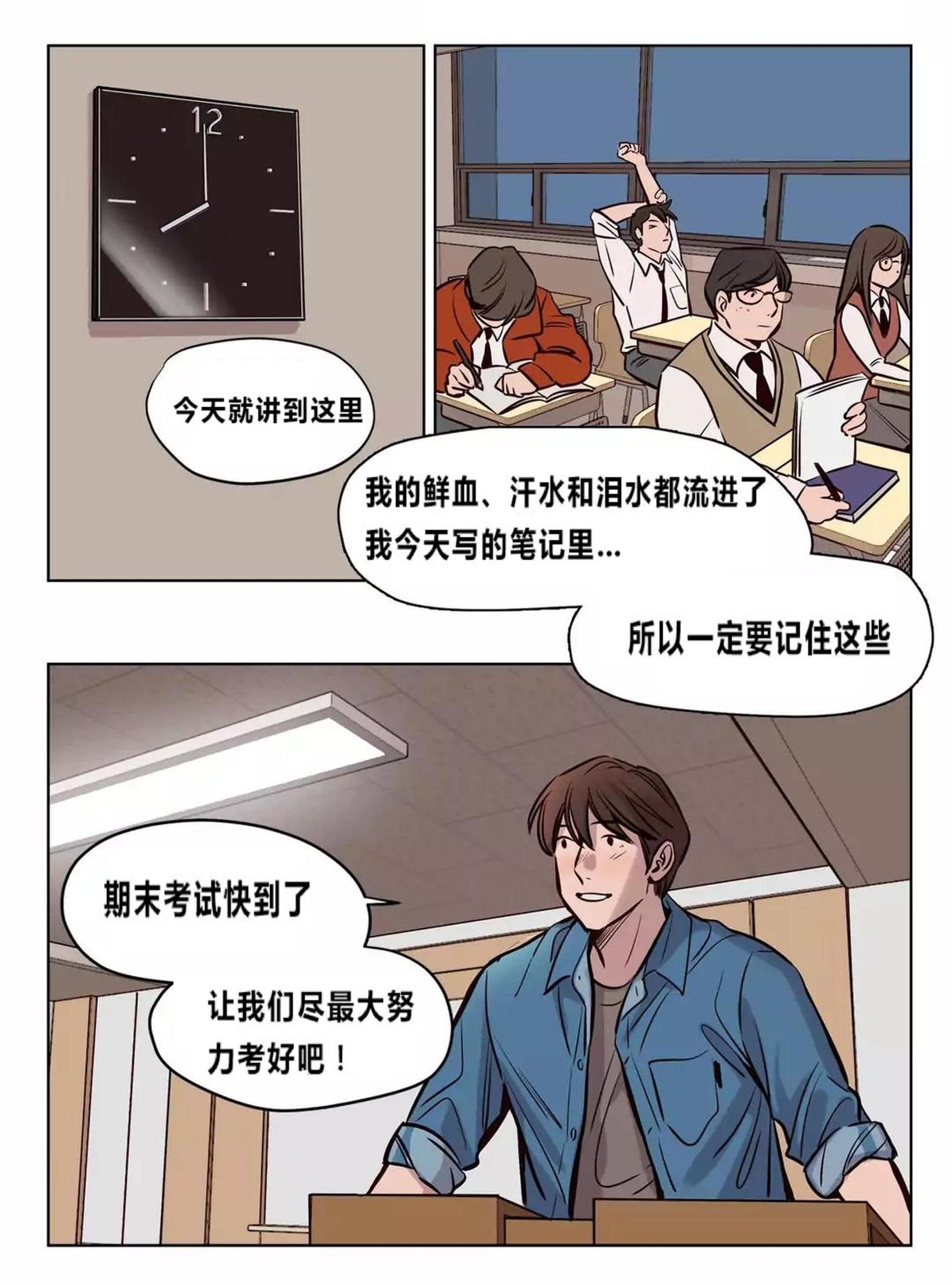 第73章 - 第30.jpg页