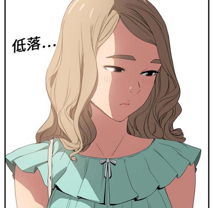 第 5 话 - 第12.jpg页