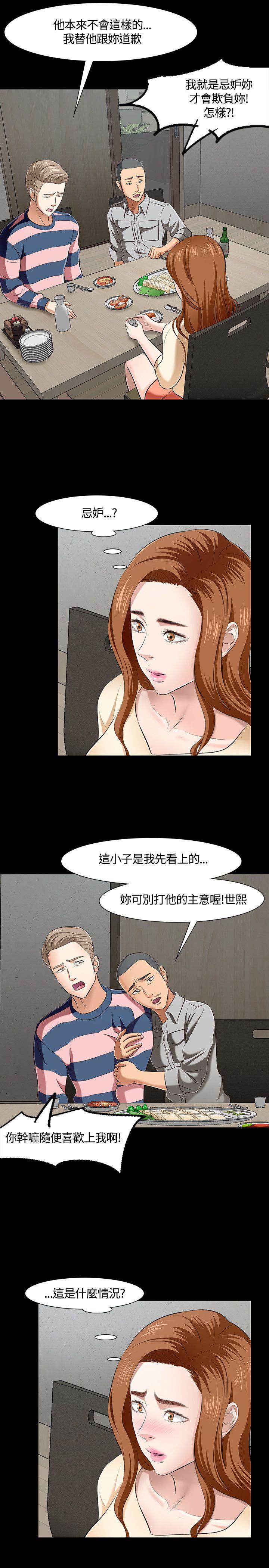 第 42 话 - 第11.jpg页