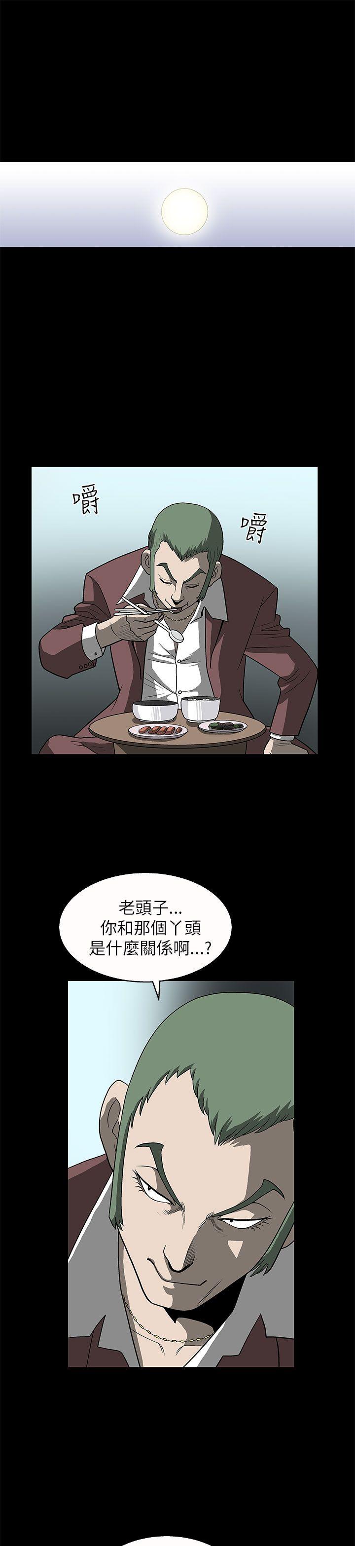 第 5 话 - 第27.jpg页