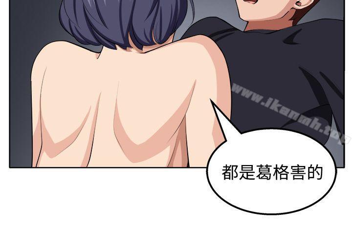 第20话 - 第10.jpg页
