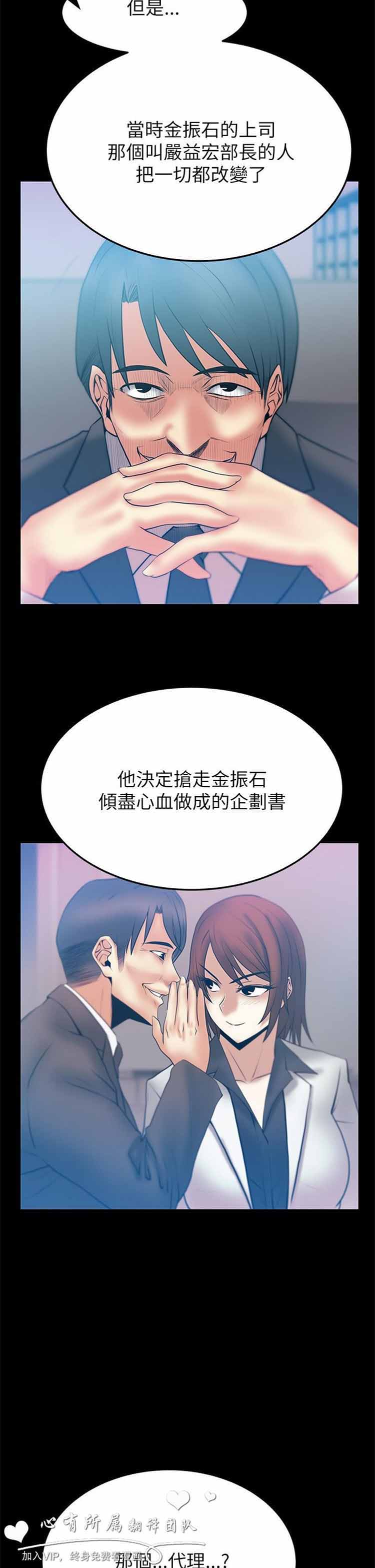 第 44 话 - 第8.jpg页