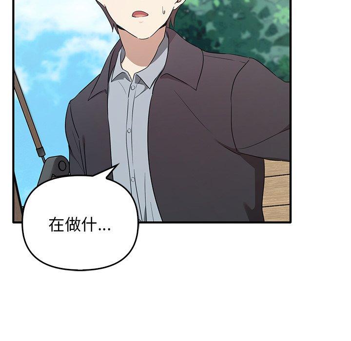 第20话 - 第122.jpg页