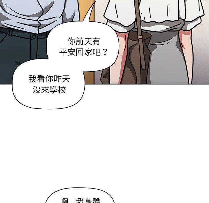 第20话 - 第24.jpg页