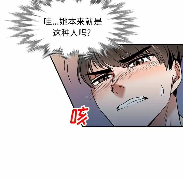 第4话 - 第30.jpg页