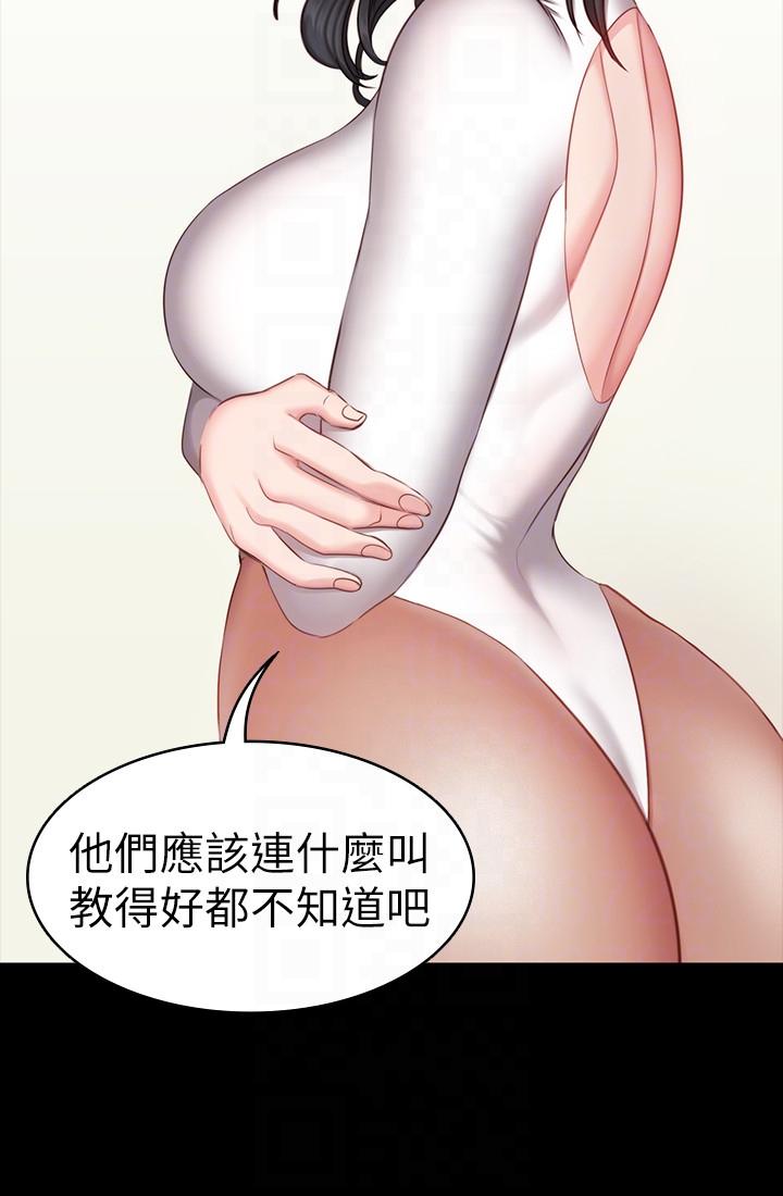 第6話-會員們真正需要的東西 - 第11.jpg页