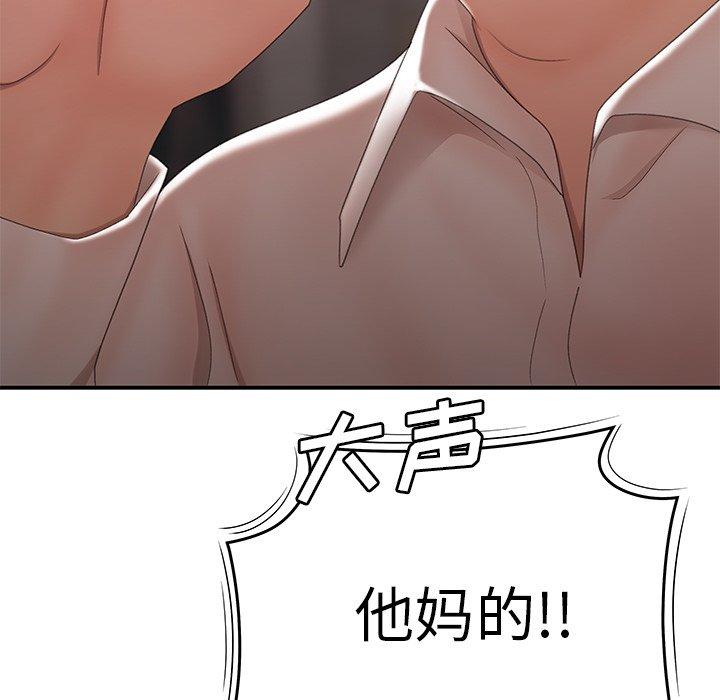 第 21 话 - 第106.jpg页