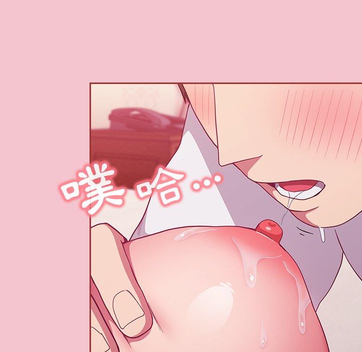 第17话 - 第67.jpg页