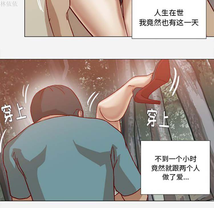 第 19 话 - 第52.jpg页