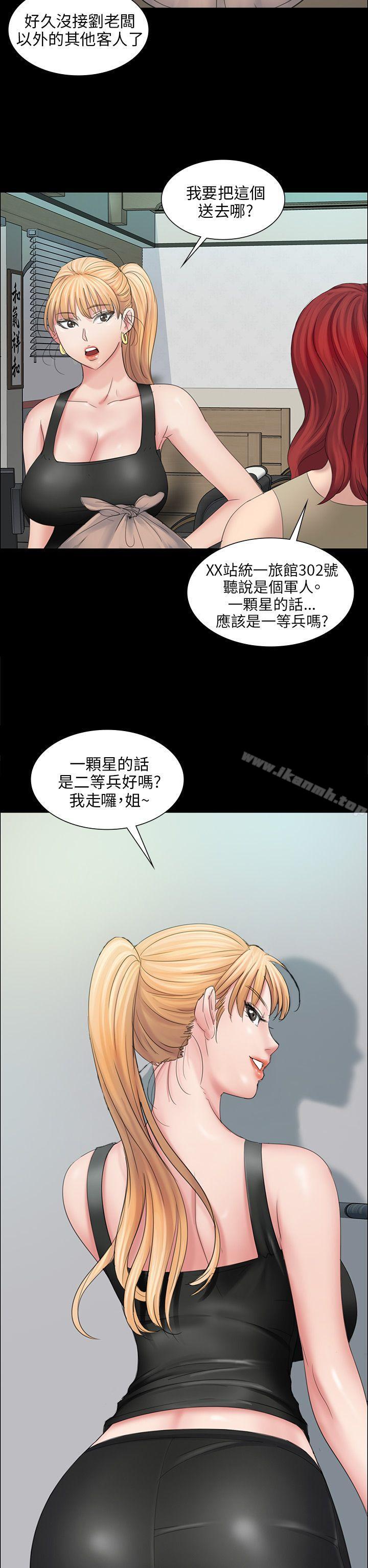 第9話 - 第14.jpg页