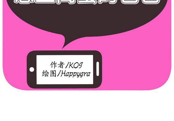第 55 话 - 第2.jpg页