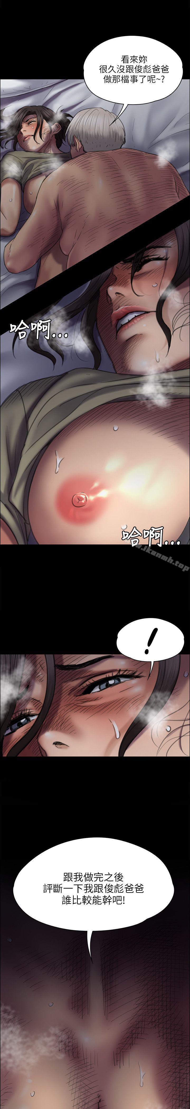 第45話 - 第6.jpg页
