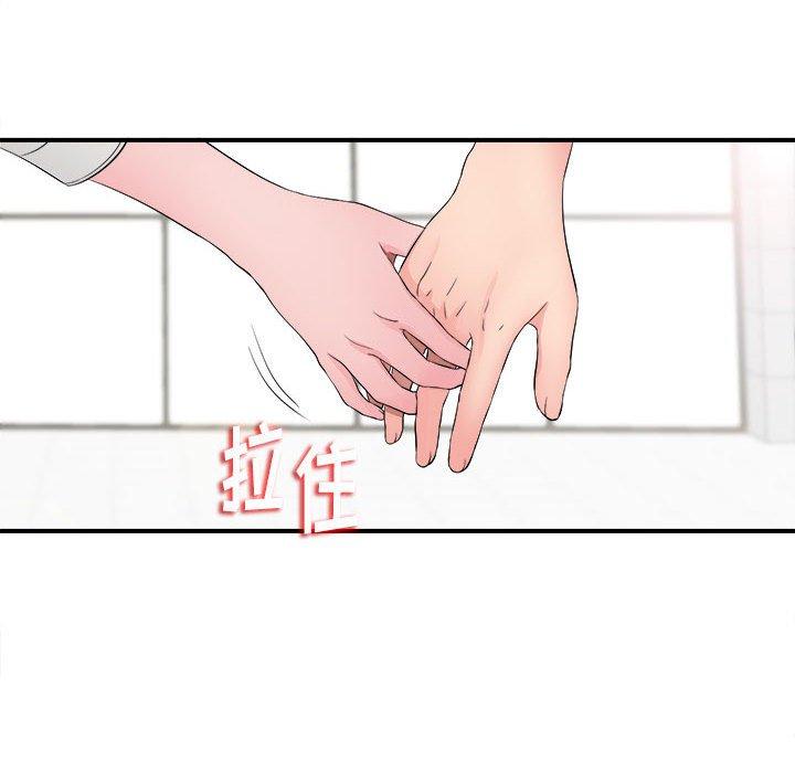 第 16 话 - 第82.jpg页