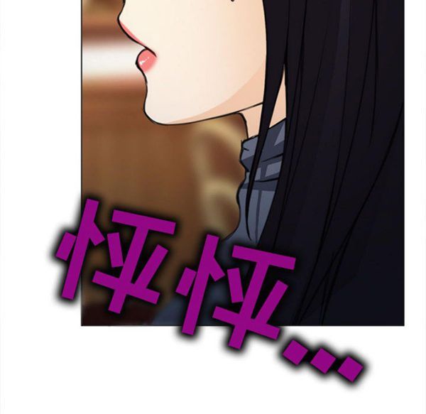 第 29 话 - 第49.jpg页