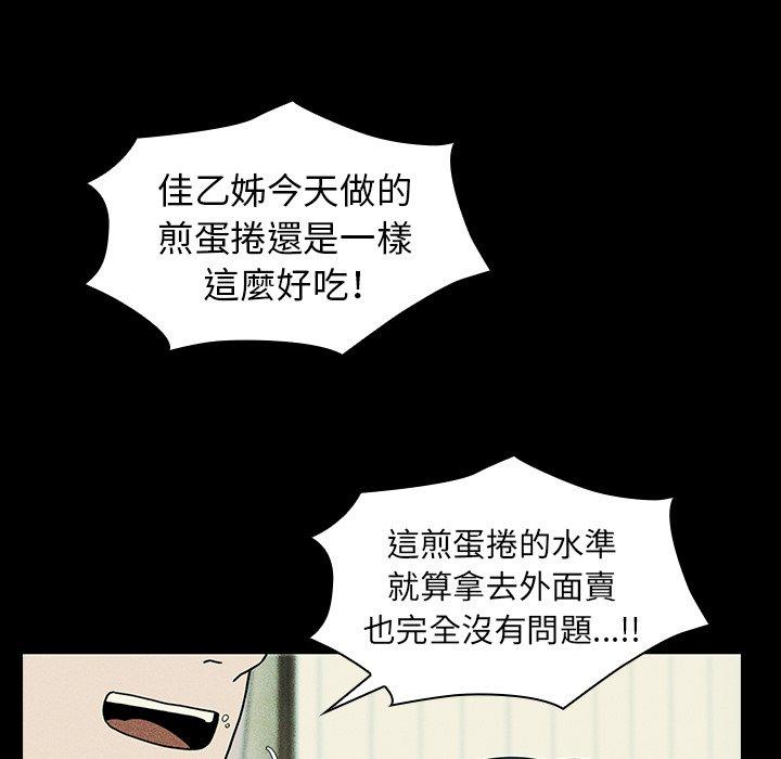 第49话 - 第109.jpg页