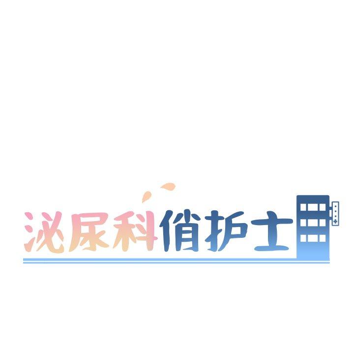 第35话 - 第10.jpg页