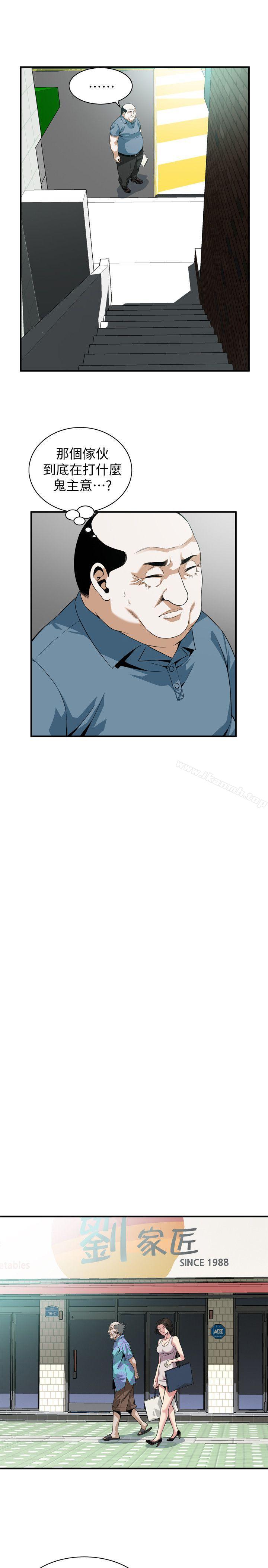 第145話-好久沒在頂樓做了 - 第18.jpg页
