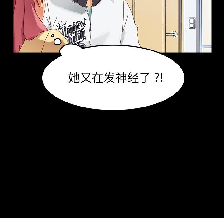 第9话 - 第138.jpg页