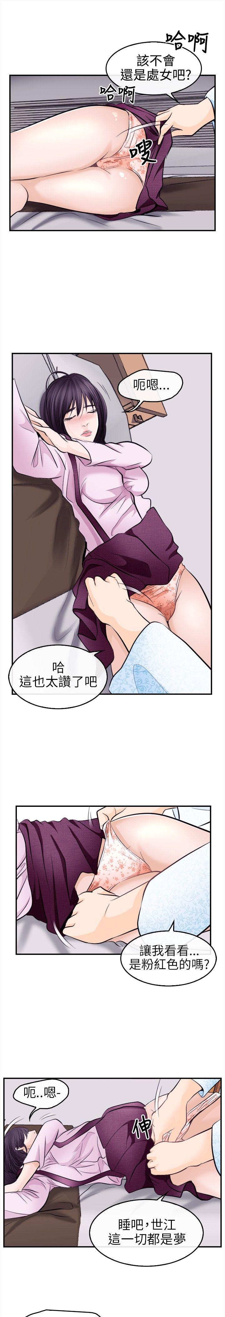 第 11 话