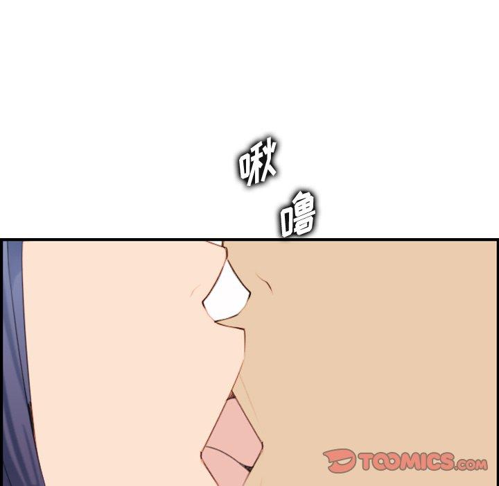 第30话 - 第93.jpg页