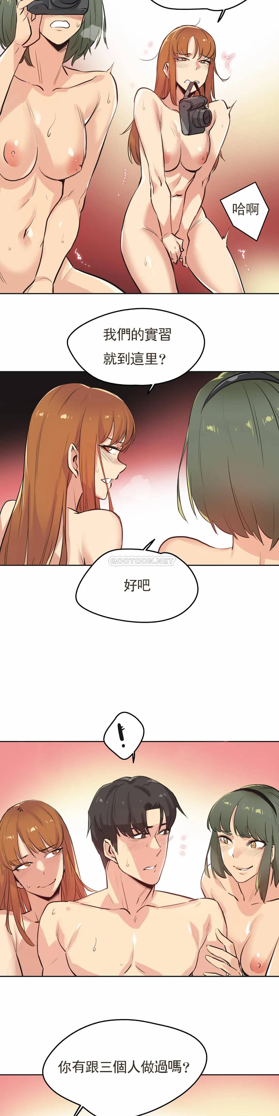 第34话 - 第11.jpg页