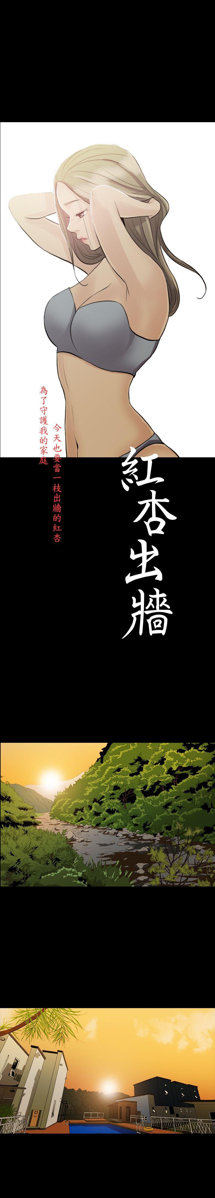 第 4 话 - 第3.jpg页