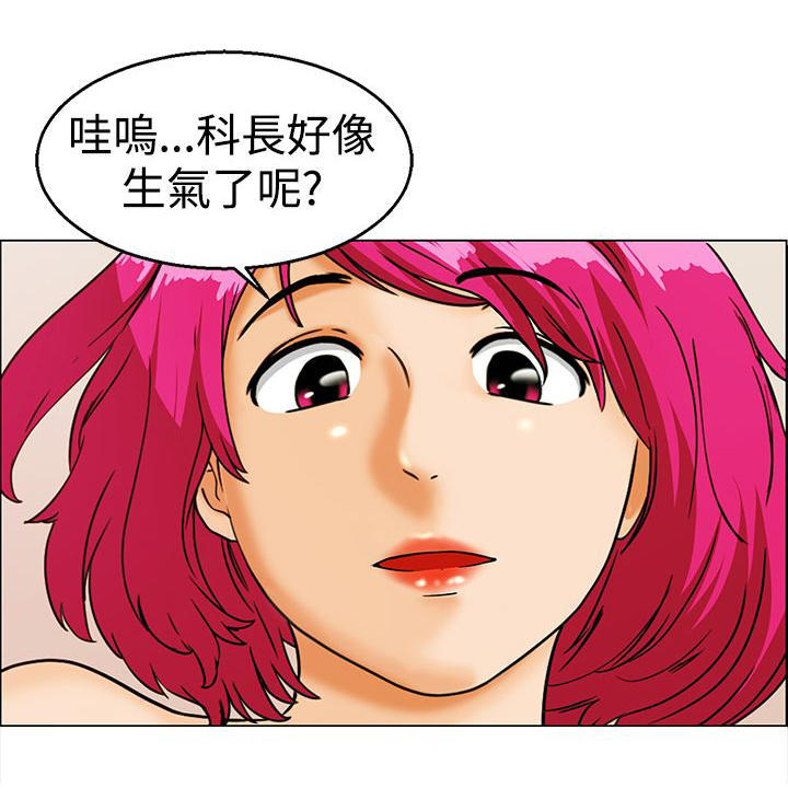 隐瞒的恋情 第 11 话 第1页