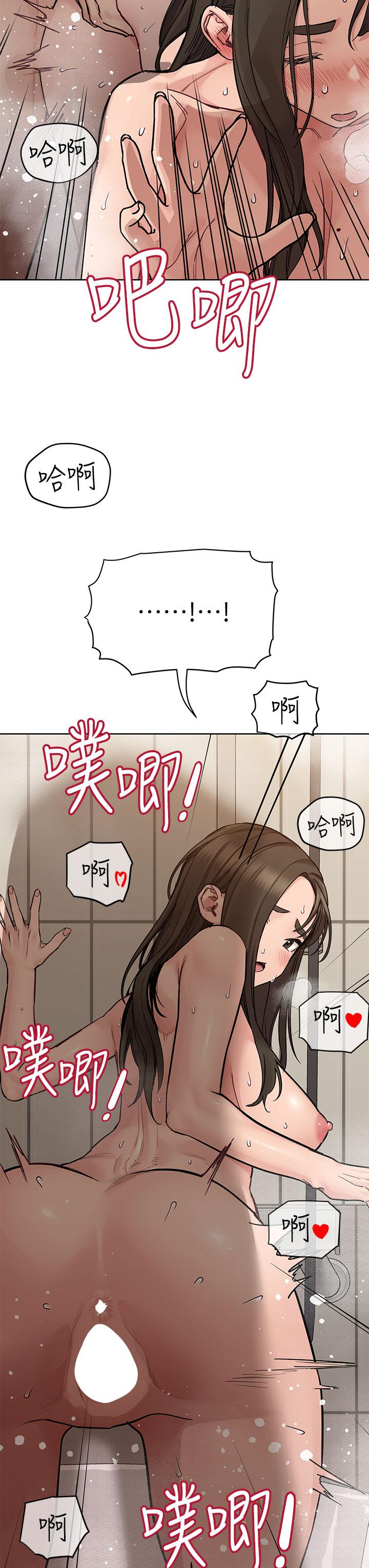 第87话-被肉棒填满的后庭 - 第53.jpg页