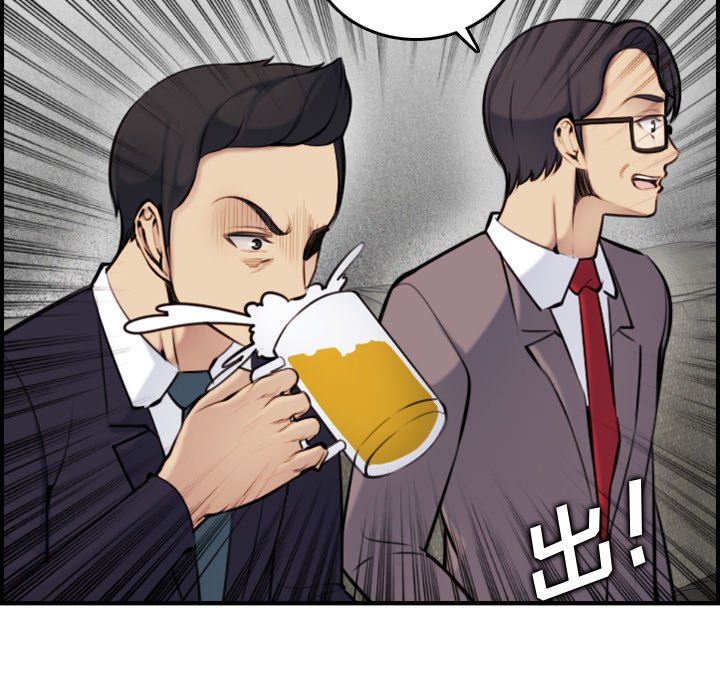 第5话 - 第29.jpg页