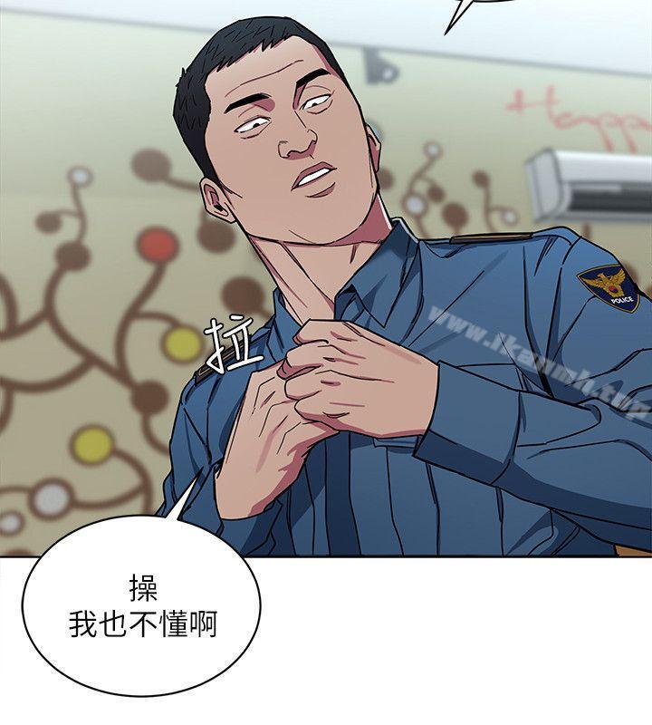 第17話-竟敢玩弄我的感情? - 第34.jpg页