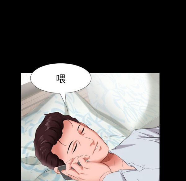 第 9 话 - 第69.jpg页