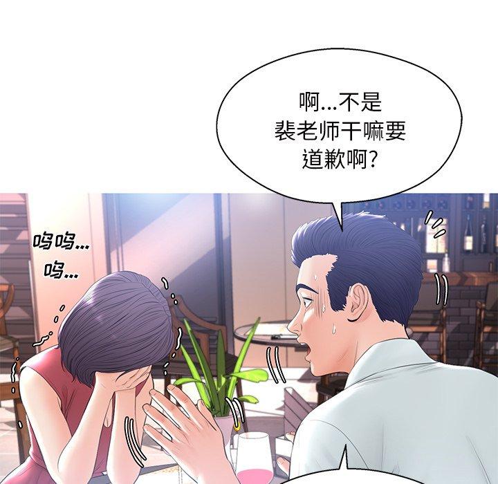 第 15 话 - 第59.jpg页