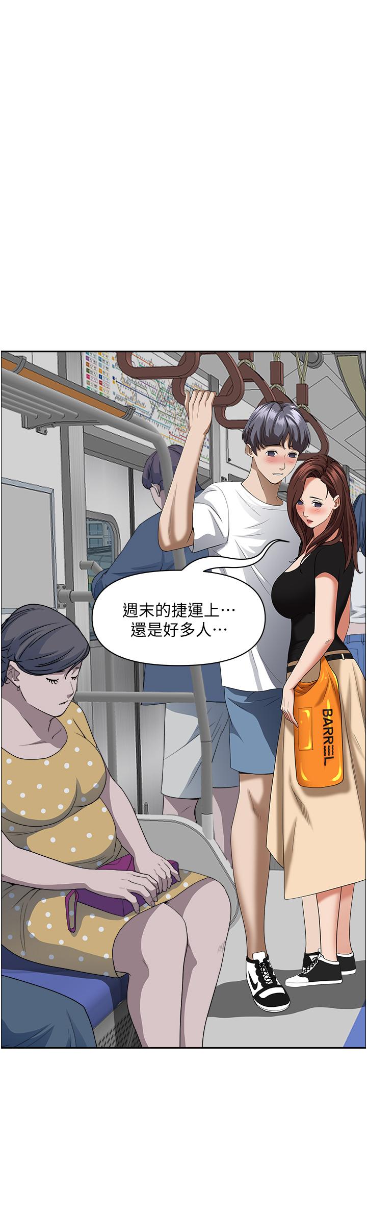 第36話-阿姨Q彈緊緻的鮑魚 - 第47.jpg页