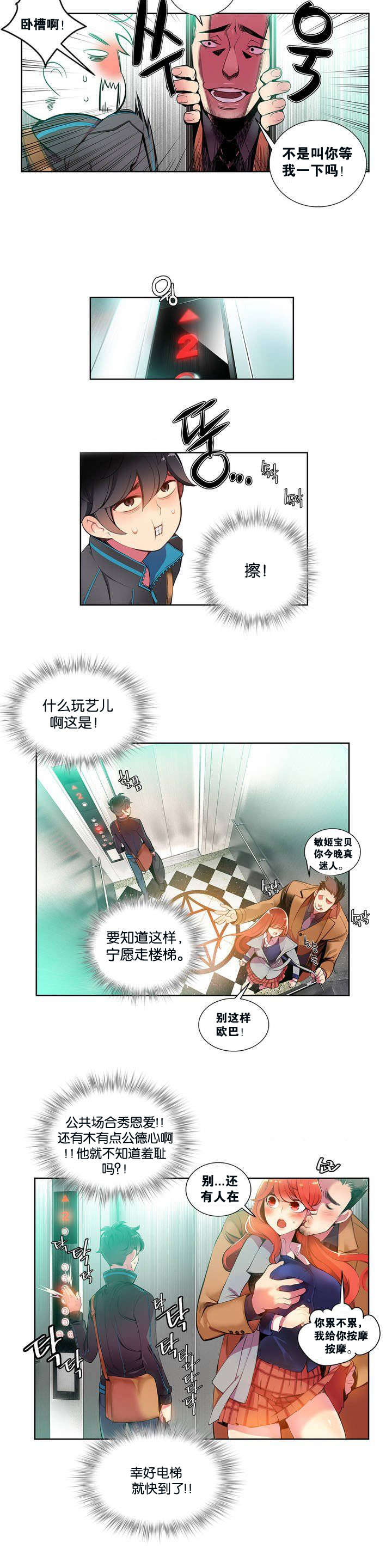 81 - 第10.jpg页