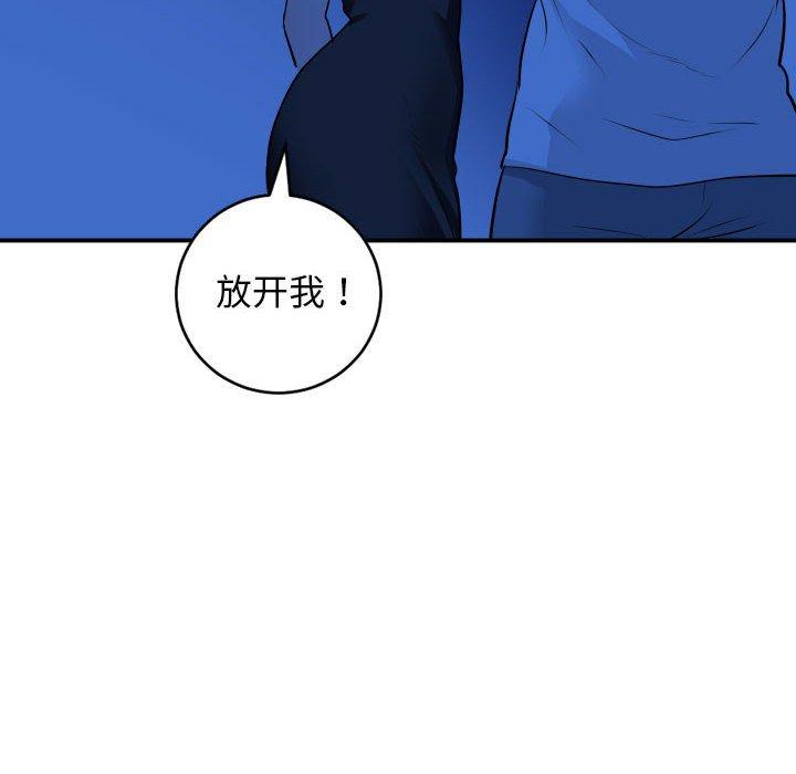 第55话 - 第101.jpg页