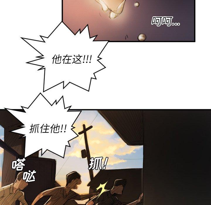第18话 - 第101.jpg页