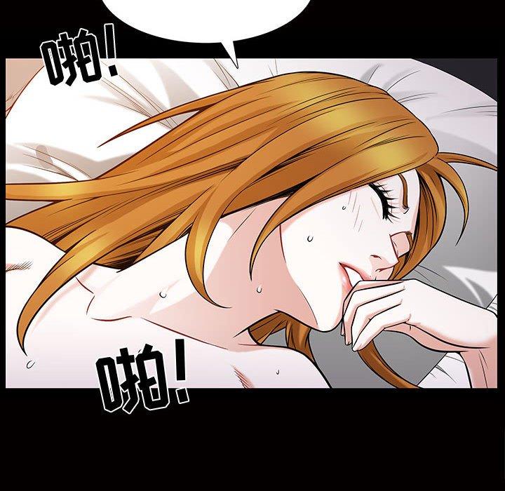 第29话 - 第101.jpg页