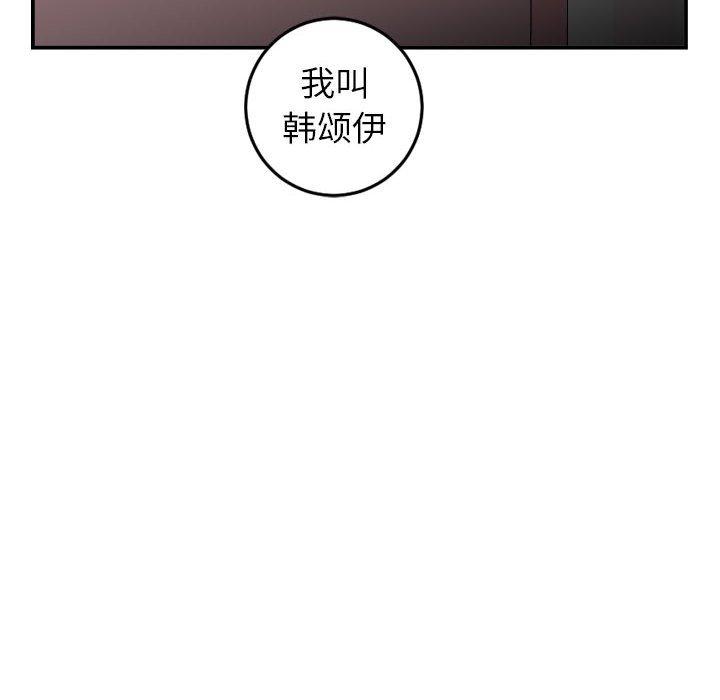 第48话 - 第101.jpg页