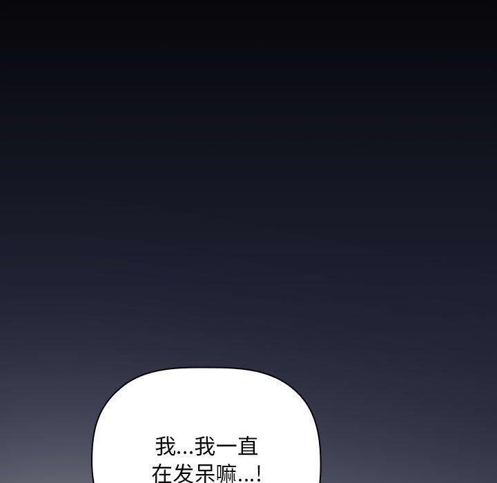 第46话 - 第101.jpg页