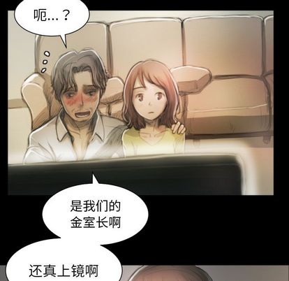 第8话 - 第101.jpg页