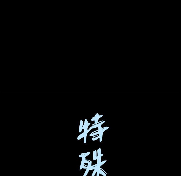 第16话 - 第101.jpg页