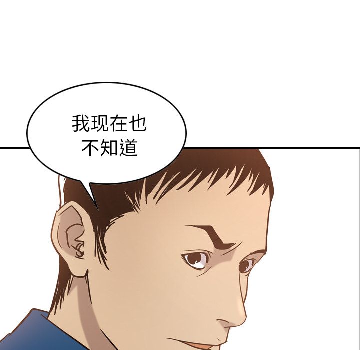 第27话 - 第101.jpg页