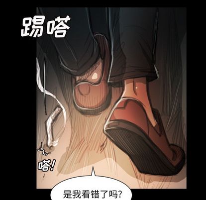 第7话 - 第99.jpg页