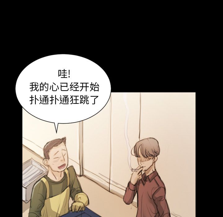 第5话 - 第101.jpg页
