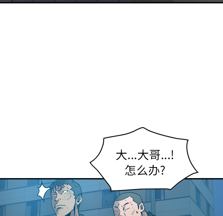 第14话 - 第101.jpg页