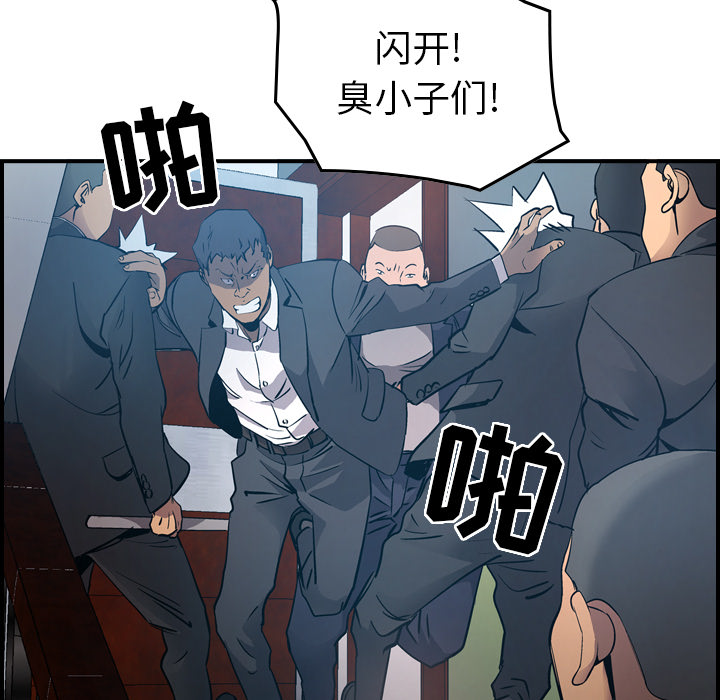 第9话 - 第101.jpg页