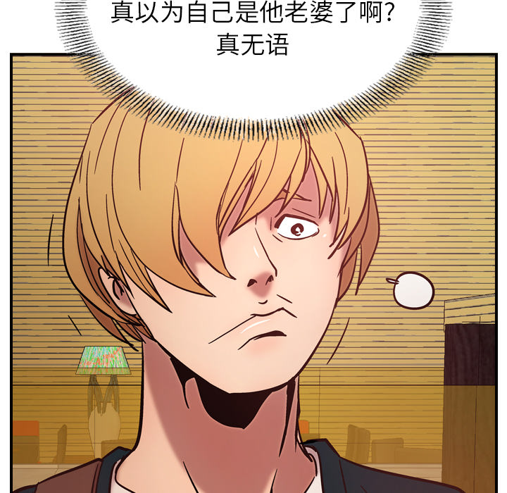 第17话 - 第101.jpg页